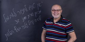 בוחרים בשינוי חיובי ברובד האישי והעסקי