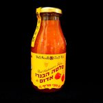 פלפל הבנרו - לאמיצים בלבד