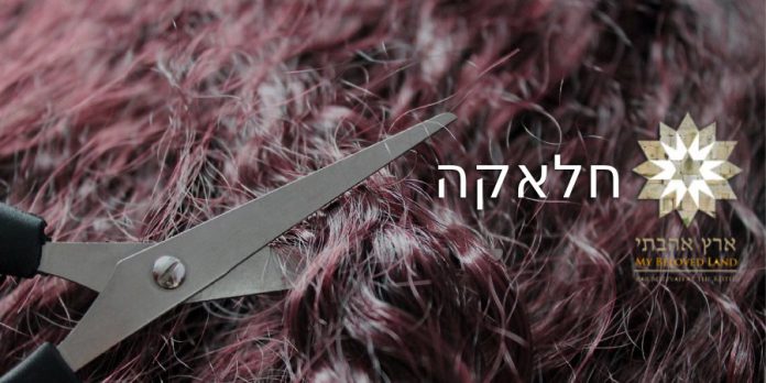 חלאקה